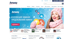 Desktop Screenshot of amway.ru