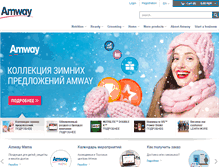 Tablet Screenshot of amway.ru